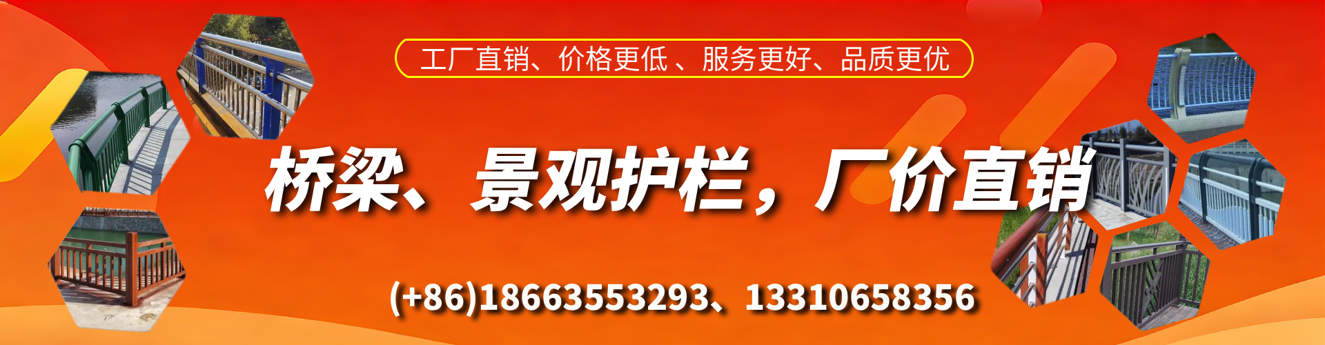 济宁桥梁护栏生产厂家